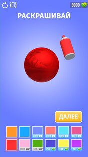 Foil Turning 3D 1.5.22. Скриншот 5