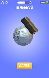 Foil Turning 3D 1.5.22. Скриншот 9