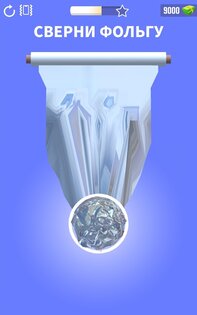 Foil Turning 3D 1.5.22. Скриншот 12