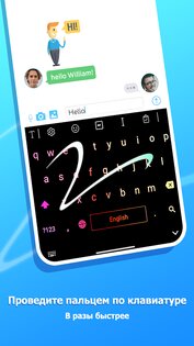 Неоновая светодиодная клавиатура 3.8.0. Скриншот 8