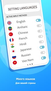 Неоновая светодиодная клавиатура 3.8.0. Скриншот 15