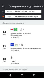 Приложение moovit что это. Смотреть фото Приложение moovit что это. Смотреть картинку Приложение moovit что это. Картинка про Приложение moovit что это. Фото Приложение moovit что это