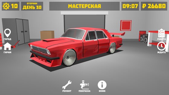 Ретро Гараж – симулятор механика 2.23.0. Скриншот 2