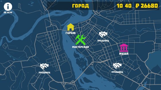 Ретро Гараж – симулятор механика 2.23.0. Скриншот 8