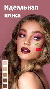 YuFace – макияжная селфи камера 3.9.9. Скриншот 5