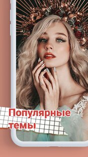 YuFace – макияжная селфи камера 3.9.9. Скриншот 7
