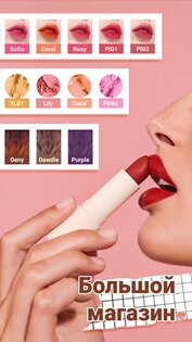 YuFace – макияжная селфи камера 3.9.9. Скриншот 8