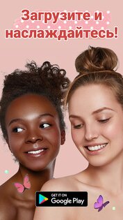 YuFace – макияжная селфи камера 3.9.9. Скриншот 9