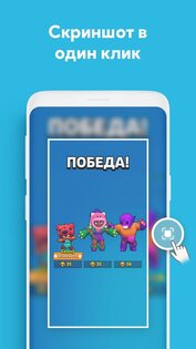 Vidma Lite – запись экрана 2.6.13. Скриншот 3