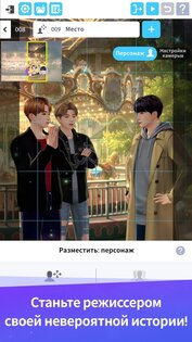 Bts universe story мод. Смотреть фото Bts universe story мод. Смотреть картинку Bts universe story мод. Картинка про Bts universe story мод. Фото Bts universe story мод
