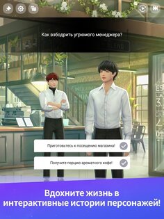 Bts universe story мод. Смотреть фото Bts universe story мод. Смотреть картинку Bts universe story мод. Картинка про Bts universe story мод. Фото Bts universe story мод