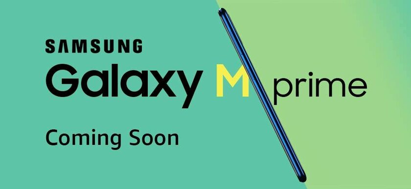 Amazon раскрыл Galaxy M31 Prime — смартфон ничем не удивляет