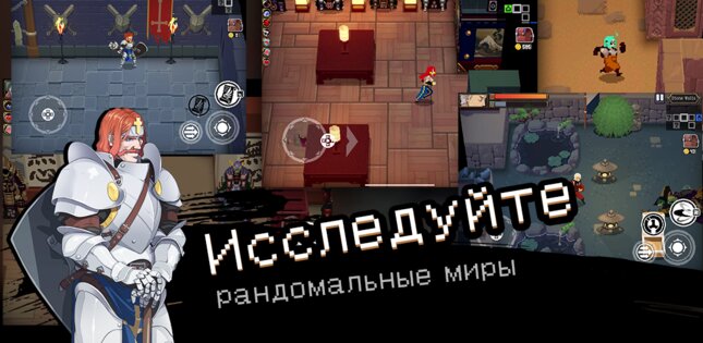 Otherworld Legends 2.3.4. Скриншот 4