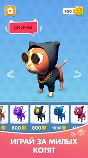 Kitten Rescue - Pin Pull 4.1. Скриншот 1
