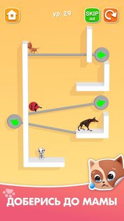 Kitten Rescue - Pin Pull 3.9. Скриншот 2