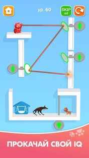 Kitten Rescue - Pin Pull 4.1. Скриншот 3
