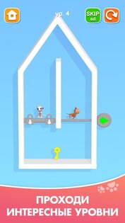 Kitten Rescue - Pin Pull 3.9. Скриншот 15