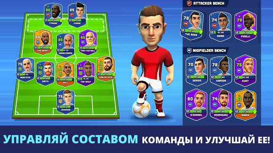 Mini Football 3.4.0. Скриншот 4