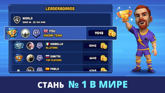 Mini Football 3.4.0. Скриншот 5