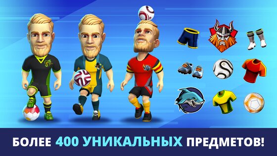 Mini Football 3.4.0. Скриншот 6