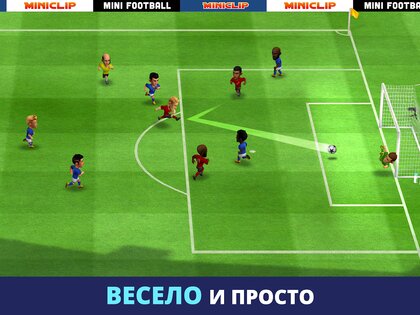 Mini Football 2.5.2. Скриншот 8