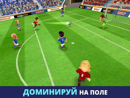 Mini Football 3.4.0. Скриншот 10