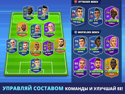 Mini Football 3.4.0. Скриншот 11