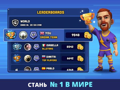 Mini Football 3.4.0. Скриншот 12