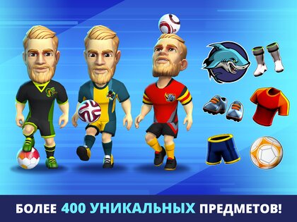 Mini Football 3.4.0. Скриншот 13