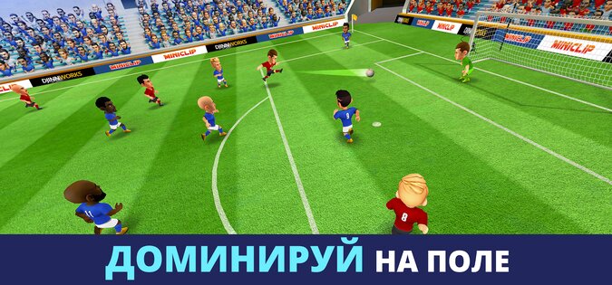 Mini Football 3.12.1. Скриншот 17