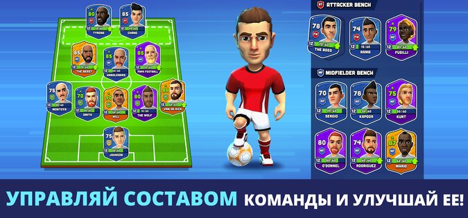 Mini Football 3.4.0. Скриншот 18