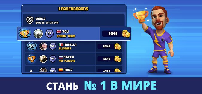 Mini Football 3.4.0. Скриншот 19