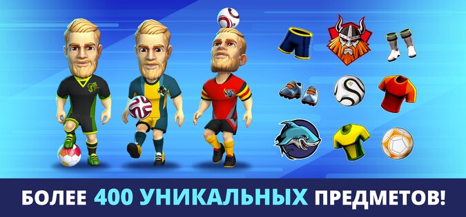 Mini Football 3.4.0. Скриншот 20