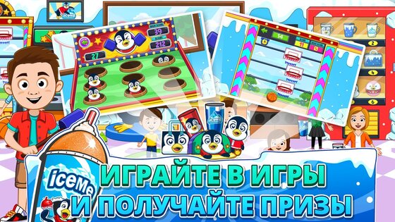 My Town: ICEME Парк развлечений 7.00.15. Скриншот 2