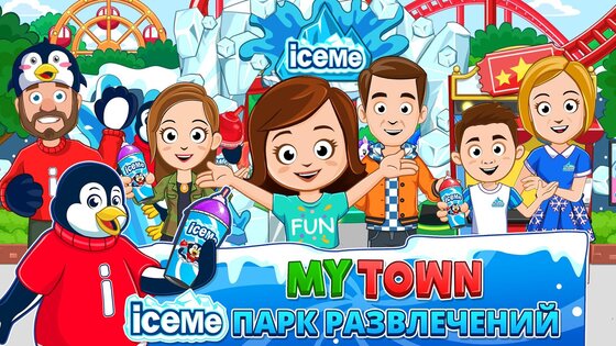 My Town: ICEME Парк развлечений 7.02.01. Скриншот 13