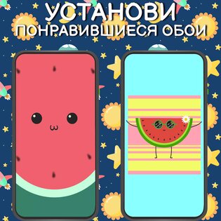 cute wallpapers kawaii android 9