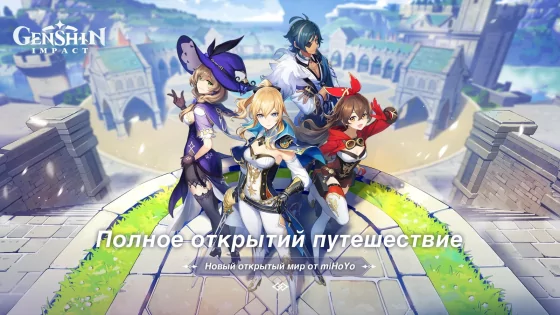 Genshin Impact 5.6.0. Скриншот 2