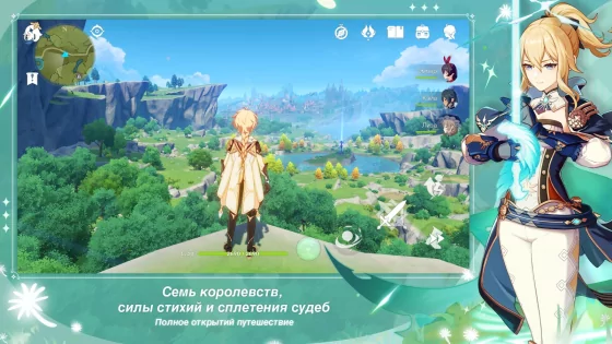 Genshin Impact 5.6.0. Скриншот 3