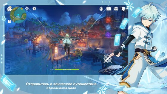 Genshin Impact 5.6.0. Скриншот 5