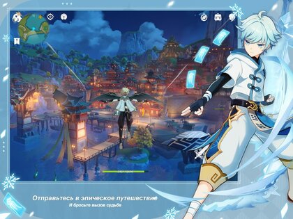 Genshin Impact 5.6.0. Скриншот 12