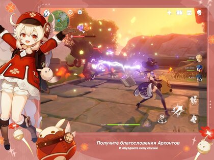 Genshin Impact 5.6.0. Скриншот 18