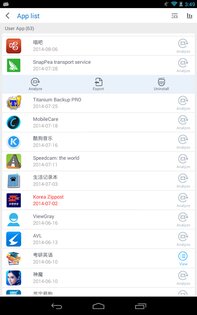 AVL Pro Antivirus 2.2.2. Скриншот 9