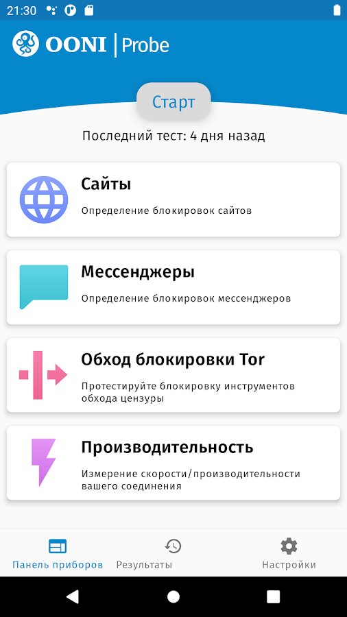 OONI Probe 3.6.0