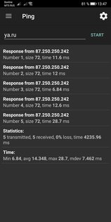 Network utilities 8.2.9. Скриншот 5
