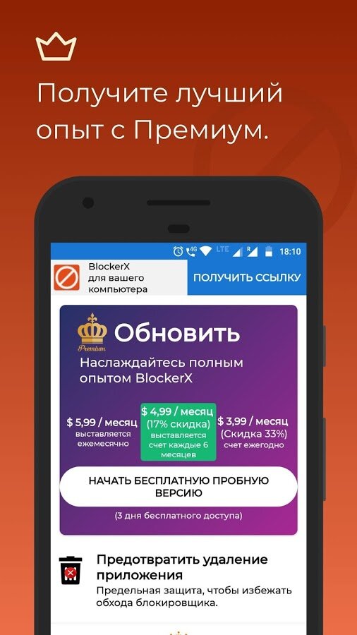 Как избавиться от вирусов-вымогателей