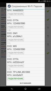 Wifi WPS Plus 3.4.8. Скриншот 6