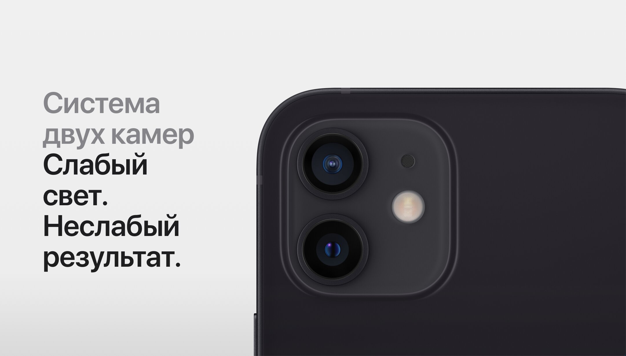 Фанат VS Хейтер: что люди думают об iPhone 12