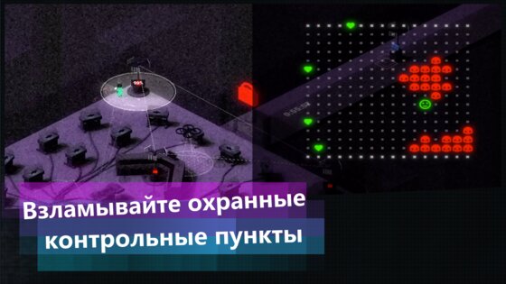 Maruta Escape 0.3.16. Скриншот 5