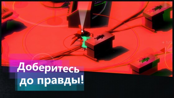 Maruta Escape 0.3.16. Скриншот 7