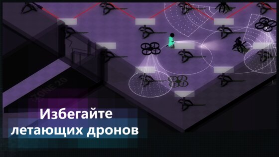 Maruta Escape 0.3.16. Скриншот 9